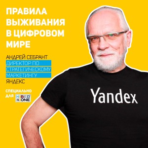 Уникальное закрытое мероприятие для резидентов КиберШколы - КИБЕРшкола программирования для детей, компьютерные курсы для школьников, начинающих и подростков - KIBERone г. Ямное