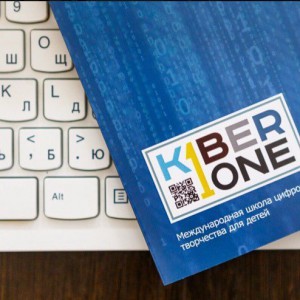 Они изменят мир: под эгидой УГМК открылся филиал КиберШколы, где детей обучат профессиям будущего - КИБЕРшкола программирования для детей, компьютерные курсы для школьников, начинающих и подростков - KIBERone г. Ямное